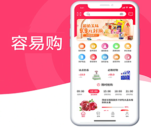 吉安IOS APP开发代驾电商系统把你的业务推向新的高度，还需要什么，只需一款软件【专业技术，超值体验，现在购买有惊喜】