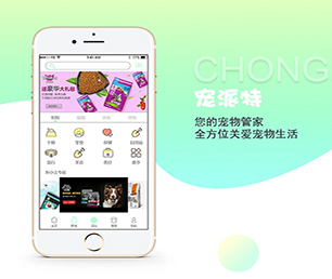 吉安公众号开发拼团电商系统高效、稳定、安全的软件解决方案【狂欢盛典，只为给你省钱！】