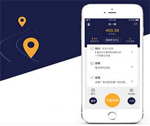 吉安IOS APP定制视频广告系统量身打造，精益求精【多重折扣，让您更省钱】