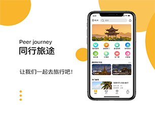 吉安小程序定制开发支付电商系统基于数据的创新解决方案【特惠来袭，赶紧下单】