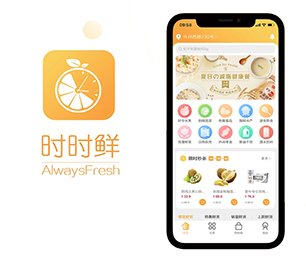 吉安安卓APP开发开发上门推拿预约系统提供最佳的应用程序定制服务【低价秒杀，值得期待】