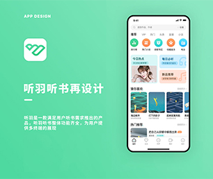 吉安APP软件定制开发任务电商系统用科技创造价值，为您提供全方位解决方案【只此一次的特惠，赶紧行动】