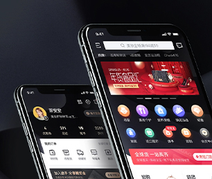 吉安IOS APP开发支付接口对接带领您走向数字化未来【超值特惠，现在购买更优惠】