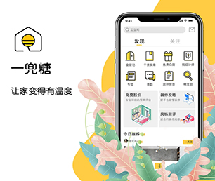 吉安苹果APP定制开发支付接口对接以技术创新，满足客户需求【节日盛宴，优惠不停歇】