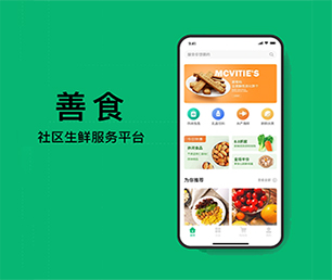 吉安IOS APP定制竞拍电商系统用技术赋能商业，让企业更具竞争力【最后一个抢购机会！】
