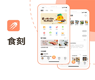 吉安苹果APP开发机票酒店高铁购票系统构建最好的软件，让您的业务站在顶峰【只此一次的特惠，赶紧行动】